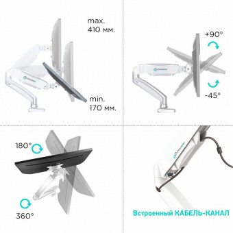 Кронштейн для мониторов Onkron G80W белый 13"-32" макс.8кг настольный поворот и наклон верт.перемещ. от магазина РЭССИ