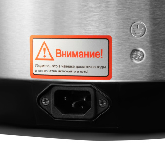 Термопот Hyundai HYTP-5840 4л. 750Вт серебристый/черный от магазина РЭССИ