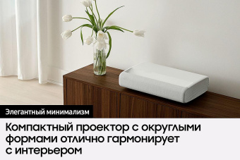 Проектор Samsung LSP9T DLP 2800Lm ANSI (3840x2160) 2000000:1 ресурс лампы:20000часов 1xUSB typeA 3xHDMI 11.5кг от магазина РЭССИ