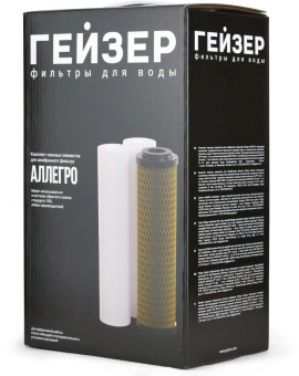 Комплект картриджей Гейзер Аллегро для систем обратного осмоса ресурс:10000л (упак.:3шт) от магазина РЭССИ