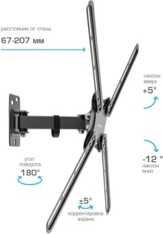 Кронштейн для телевизора Kromax CORBEL-6 черный 22"-65" макс.30кг настенный поворот и наклон от магазина РЭССИ