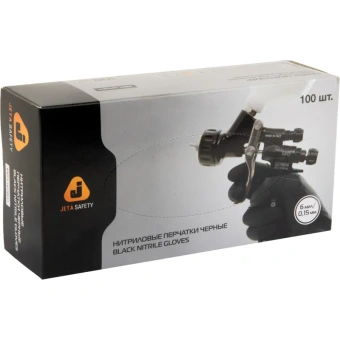 Перчатки нитриловые ультрапрочные Jeta Safety 100 шт (50 пар) 015 мм р. 7/S JSN907 от магазина РЭССИ
