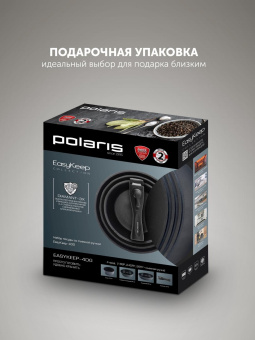 Набор посуды Polaris EasyKeep 4DG 4 предмета (018546) от магазина РЭССИ