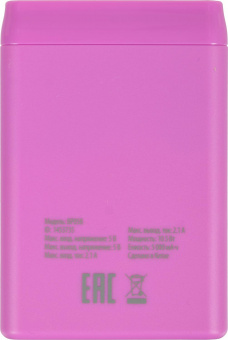 Мобильный аккумулятор Buro BP05B 5000mAh 2.1A фиолетовый (BP05B10PVL) от магазина РЭССИ