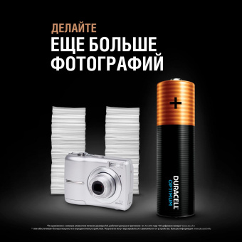 Батарея Duracell Alkaline LR6 Optimum AA (12шт) блистер от магазина РЭССИ