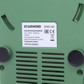 Миксер планетарный Starwind SPM5185 1000Вт зеленый от магазина РЭССИ