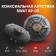 Колонки автомобильные Swat SP-C5 150Вт 88дБ 4Ом 13см (5дюйм) (ком.:2кол.) коаксиальные двухполосные от магазина РЭССИ