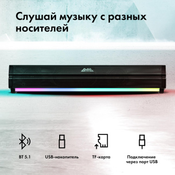 Саундбар GMNG GG-SP100UB 2.0 10Вт черный от магазина РЭССИ
