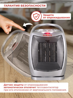 Тепловентилятор Eurolux ТВК-EU-2 1800Вт серый от магазина РЭССИ