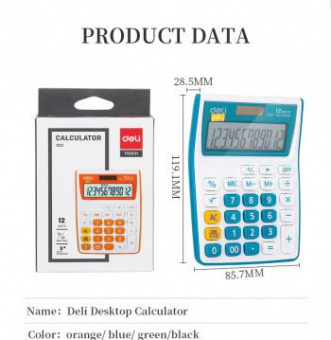 Калькулятор настольный Deli E1122/BLUE синий 12-разр. от магазина РЭССИ