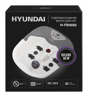 Гидромассажная ванночка для ног Hyundai H-FB4555 420Вт белый/серый от магазина РЭССИ