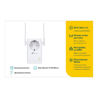 Повторитель беспроводного сигнала TP-Link TL-WA860RE N300 10/100BASE-TX белый от магазина РЭССИ