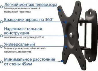 Кронштейн для телевизора Kromax GALACTIC-1 new черный 15"-32" макс.20кг настенный поворот и наклон от магазина РЭССИ
