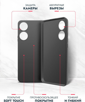 Чехол (клип-кейс) BoraSCO для Honor X5 Plus 72477 черный от магазина РЭССИ