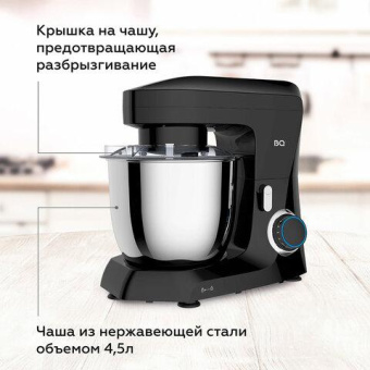 Миксер планетарный BQ MX342 черный 86195975 от магазина РЭССИ