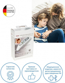 Термометр инфракрасный Beurer FT70 белый от магазина РЭССИ