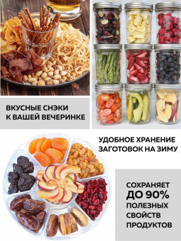 Сушка для фруктов и овощей GFGril GFD-001 6под. 500Вт серебристый от магазина РЭССИ