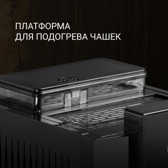 Кофемашина Polaris PACM 2041SW 1450Вт черный от магазина РЭССИ