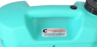 Опрыскиватель Sturm! GS8205 аккум. наплеч. 4л голубой от магазина РЭССИ