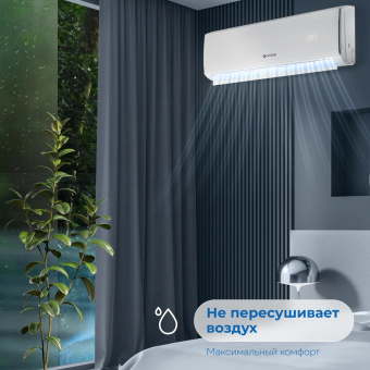 Сплит-система Vitek VT-2504 белый от магазина РЭССИ