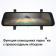Видеорегистратор Roadgid Blick GPS Wi-Fi черный 2Mpix 1080x1920 1080p 170гр. GPS MSTAR 8339 от магазина РЭССИ