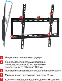 Кронштейн для телевизора Arm Media STEEL-4 new черный 22"-65" макс.40кг настенный наклон от магазина РЭССИ