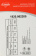Картинка Коронка Elitech 1820.062200 универсал. Д=68мм (1пред.) для дрелей от магазина РЭССИ Коронка Elitech 1820.062200 универсал. Д=68мм (1пред.) для дрелей от магазина РЭССИ