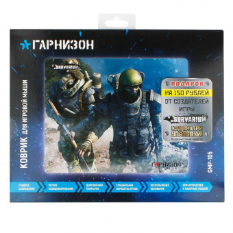 Коврик для мыши Гарнизон GMP-105 игровой дизайн - игра Survarium ткань/резина размеры 200 x 250 x 3 мм от магазина РЭССИ