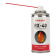 Картинка Смазка REXANT универсальная RX-40 (аналог WD-40) 210 мл 85-0010 от магазина РЭССИ Смазка REXANT универсальная RX-40 (аналог WD-40) 210 мл 85-0010 от магазина РЭССИ