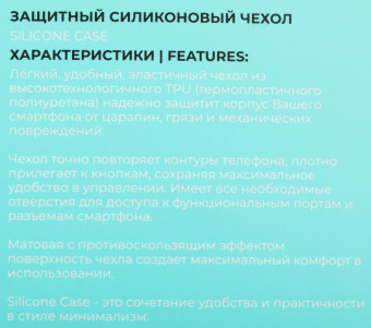 Чехол (клип-кейс) BoraSCO для Apple iPhone 15 Plus черный (72414) от магазина РЭССИ