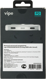 Мобильный аккумулятор Vipe Crosby 5000mAh QC/PD 2.4A беспров.зар. белый (VPPBCROSBY5KWH) от магазина РЭССИ