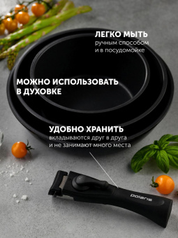 Набор посуды Polaris EasyKeep 4DG 4 предмета (018546) от магазина РЭССИ