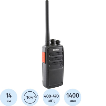 Рация Союз 3 от магазина РЭССИ