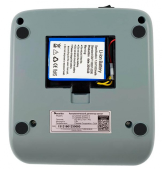 Детектор банкнот Cassida Quattro Z автоматический рубли от магазина РЭССИ