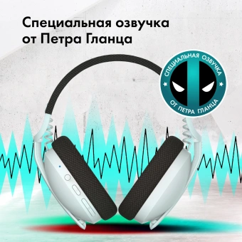 Наушники с микрофоном GMNG GG-HS420W белый 1.5м накладные BT/Radio оголовье (1970390) от магазина РЭССИ