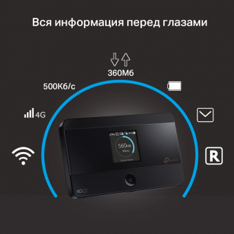 Роутер беспроводной TP-Link M7350 N300 3G/4G cat.4 черный от магазина РЭССИ