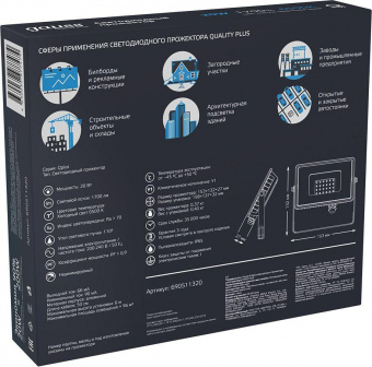 Прожектор уличный Gauss Qplus светодиодный 20Вт корп.алюм.серый (690511320) от магазина РЭССИ