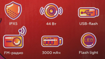 Колонка порт. BQ PBS1002 черный 44W 1.0 BT/3.5Jack 10м 3000mAh (86192674) от магазина РЭССИ