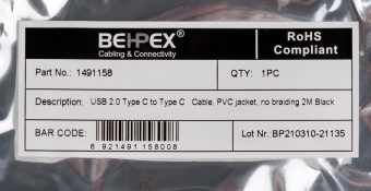 Кабель USB Type-C (m)-USB Type-C (m) 2м черный от магазина РЭССИ