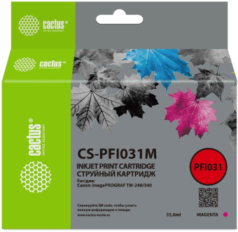 Картридж струйный Cactus CS-PFI031M PFI-031M пурп.пигм. (55мл) для Canon imagePROGRAF TM-240/340 от магазина РЭССИ