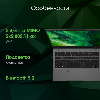 Ноутбук Digma Pro Fortis M Ryzen 5 7430U 16Gb SSD512Gb AMD Radeon Graphics 14.1" IPS FHD (1920x1080) Windows 11 Pro grey WiFi BT Cam 4250mAh (DN14R5-ADXW01) от магазина РЭССИ