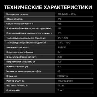 Холодильник Hyundai CS4502F 2-хкамерн. нержавеющая сталь от магазина РЭССИ