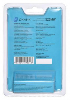 Мышь Оклик 525MW черный/красный оптическая (1000dpi) беспроводная USB для ноутбука (3but) от магазина РЭССИ