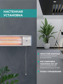Обогреватель инфракрасный Timberk T-CH1.2-A11 1200Вт белый от магазина РЭССИ