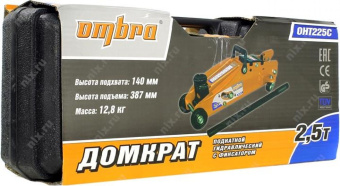Подкатной домкрат с фиксатором в кейсе Ombra OHT225C 2.5 т 140-387 мм 55762 от магазина РЭССИ