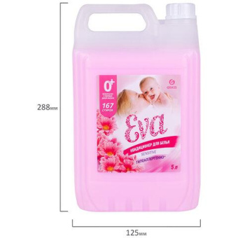 Кондиционер для белья  GRASS EVA SENSITIVE 5 л 125376 от магазина РЭССИ