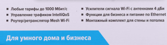 Точка доступа Keenetic Orbiter Pro (KN-2810) AC1300 10/100/1000BASE-TX белый от магазина РЭССИ