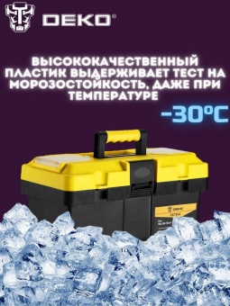 Ящик для инстр. Deko DKTB24 1отд. 6карм. желтый/черный (065-0829) от магазина РЭССИ