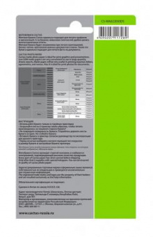 Фотобумага Cactus CS-MA622050DS 10x15/220г/м2/50л./белый матовое/матовое для струйной печати от магазина РЭССИ