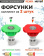 Форсунки Huter 71/5/6 от магазина РЭССИ